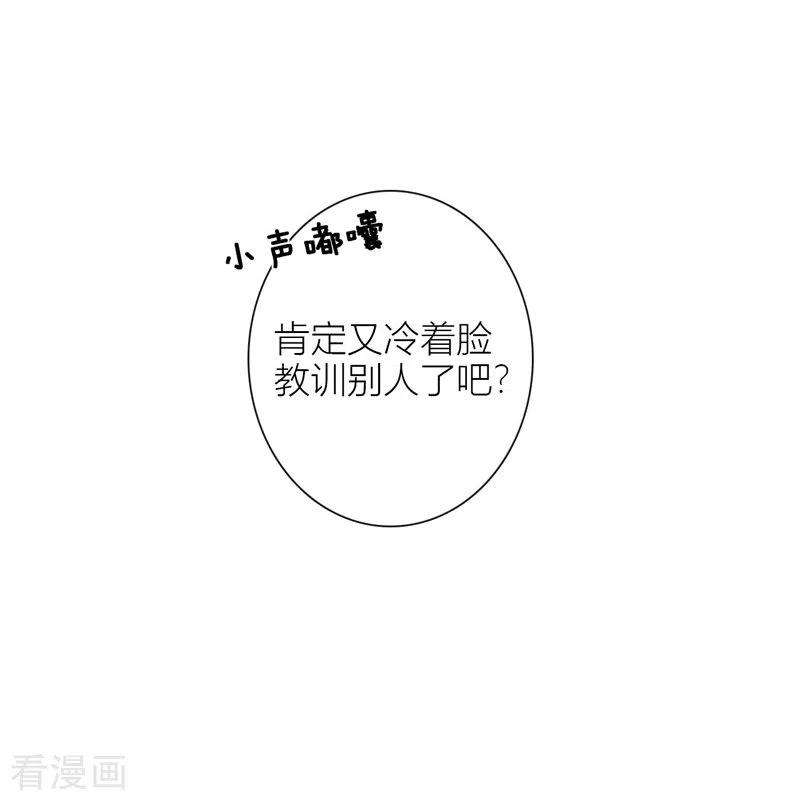 金屋藏骄BOSS番外2 他和她的往事