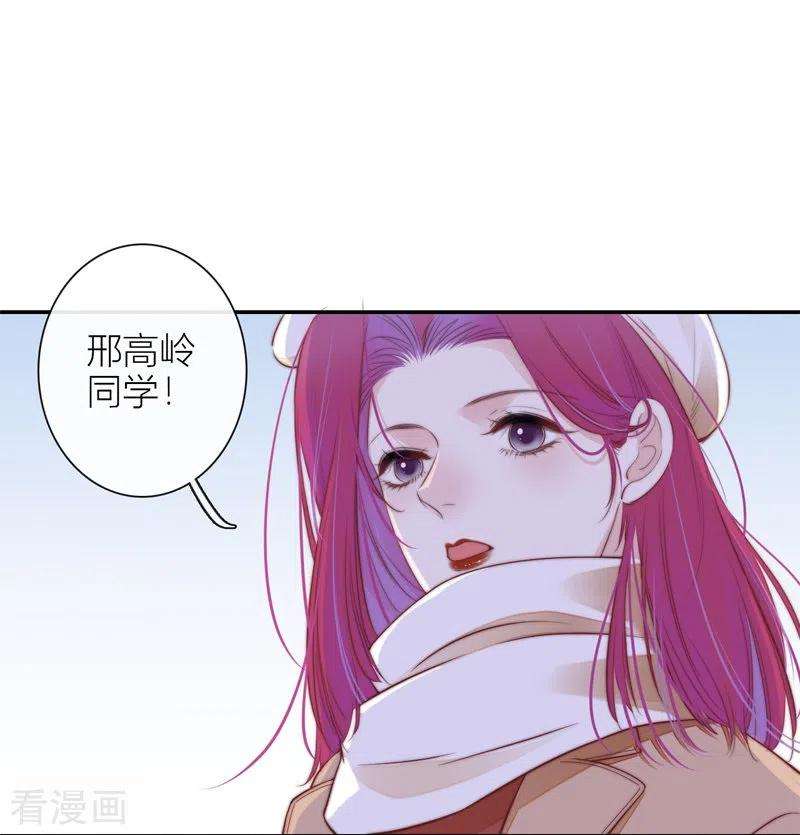 金屋藏骄BOSS番外3 他和她的往事（下）