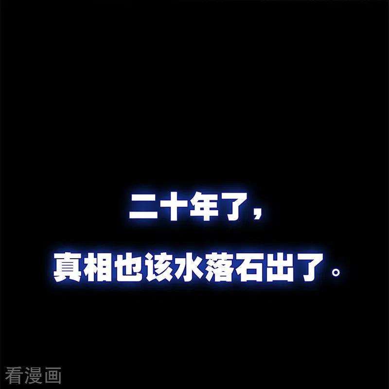 金屋藏骄BOSS番外3 他和她的往事