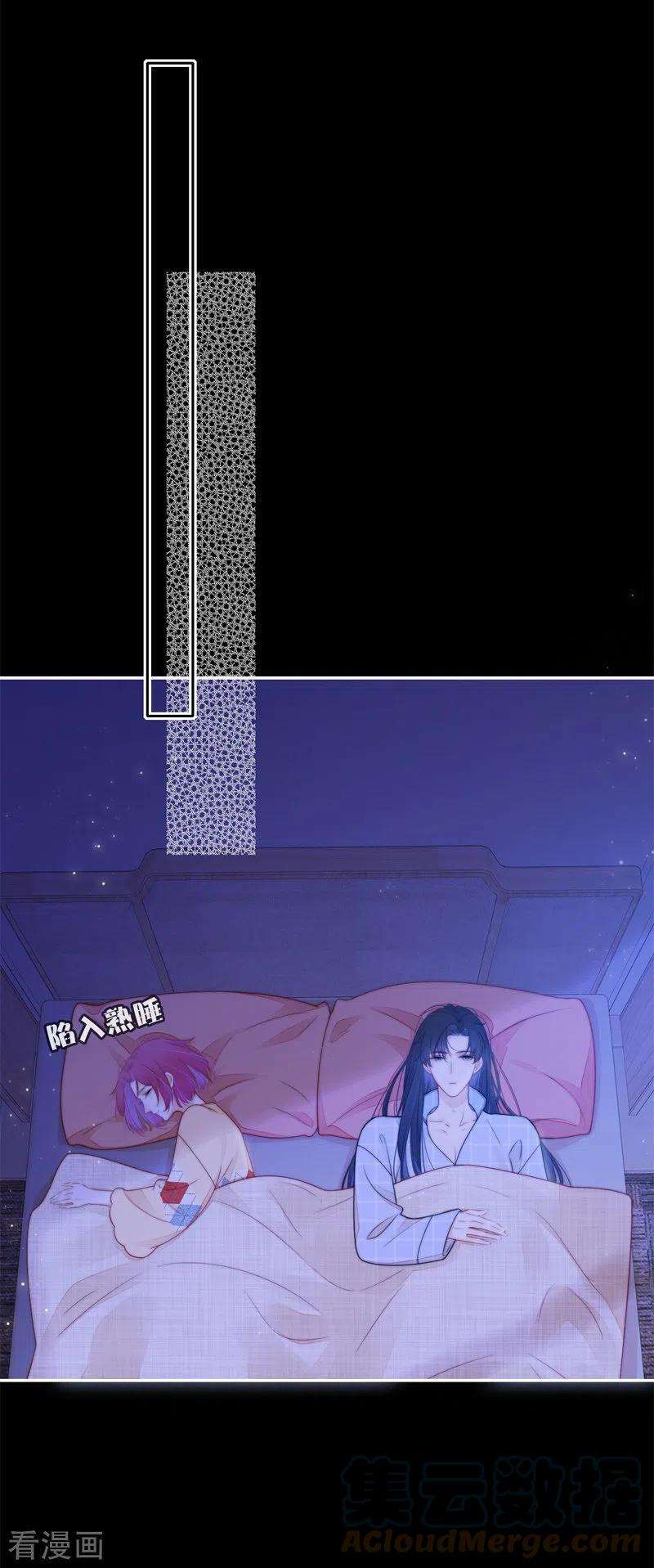 金屋藏骄42话 不检点的我