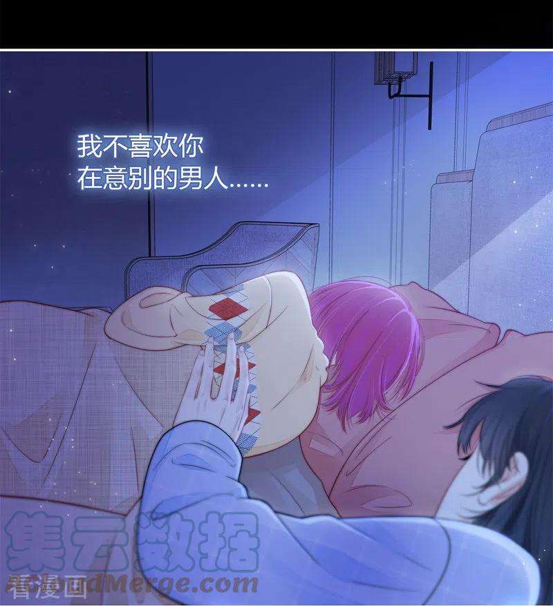 金屋藏骄42话 不检点的我