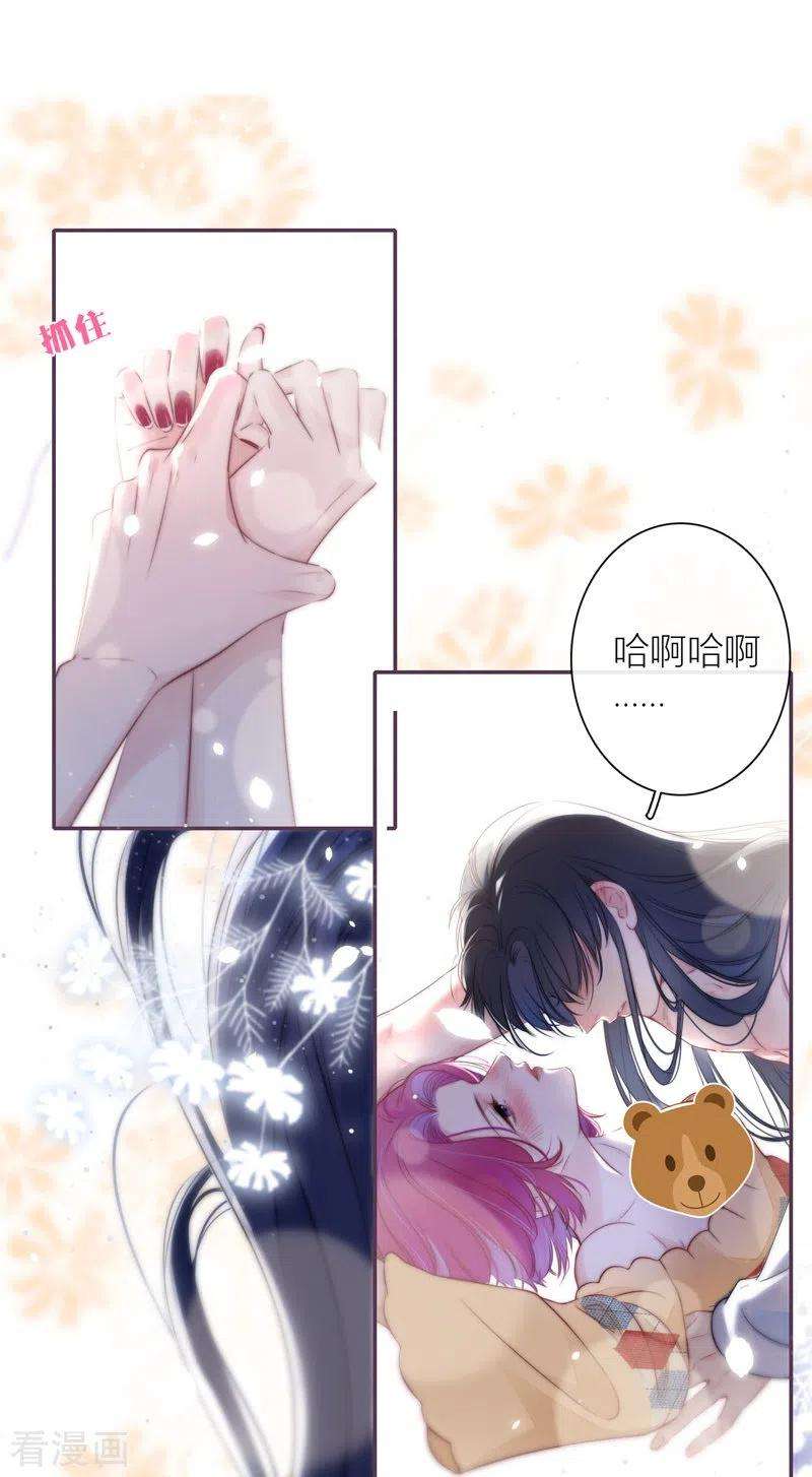 金屋藏骄42话 不检点的我