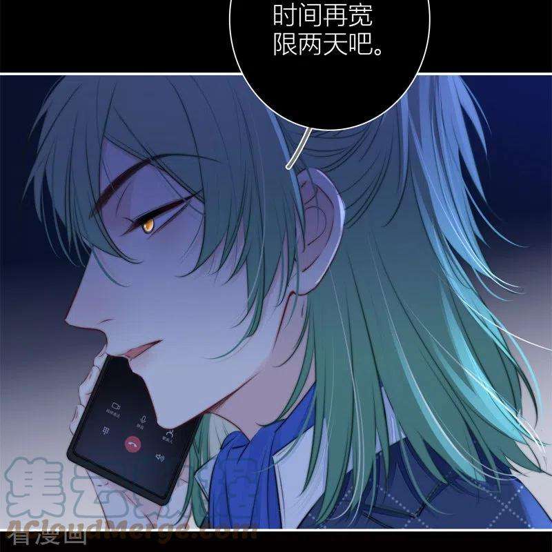 金屋藏骄42话 不检点的我