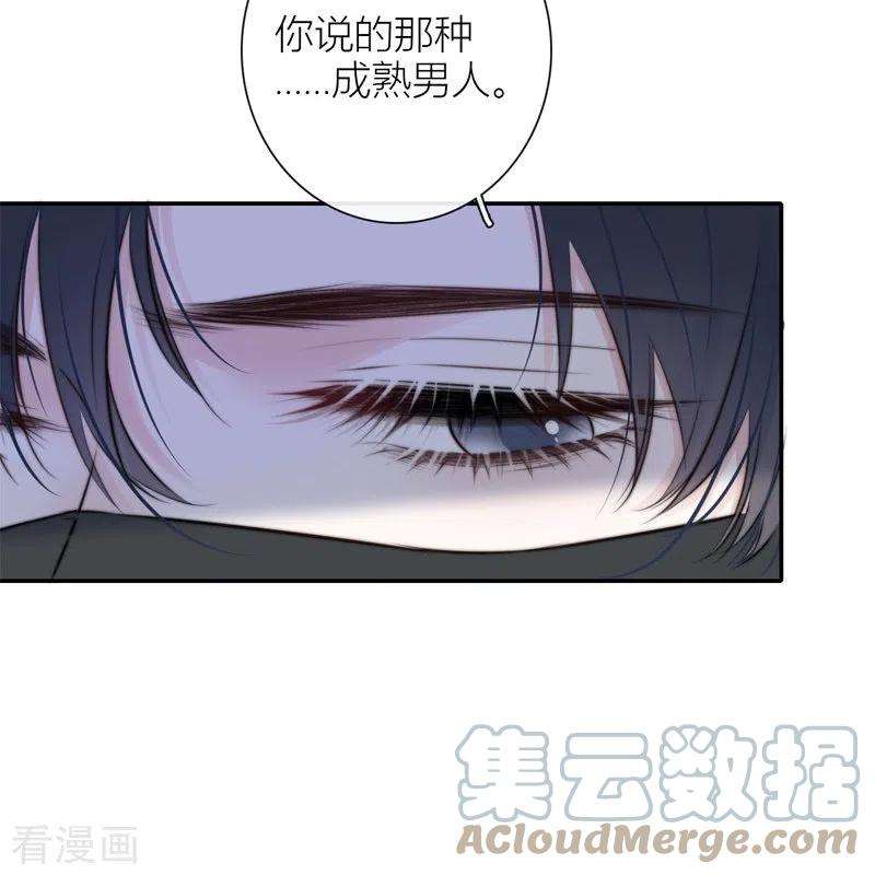 金屋藏骄42话 不检点的我