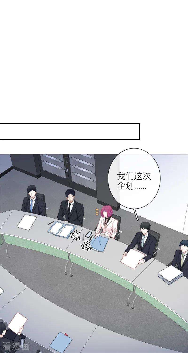 金屋藏骄42话 不检点的我