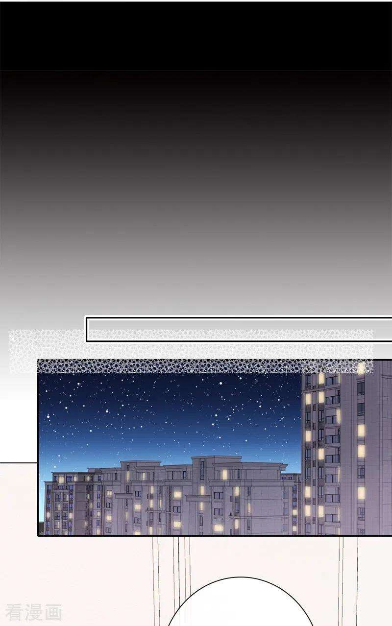 金屋藏骄43话 吃醋（上）