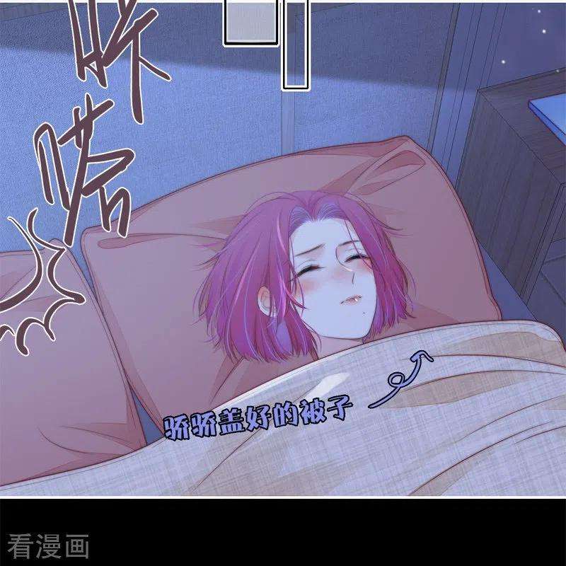 金屋藏骄43话 吃醋（上）