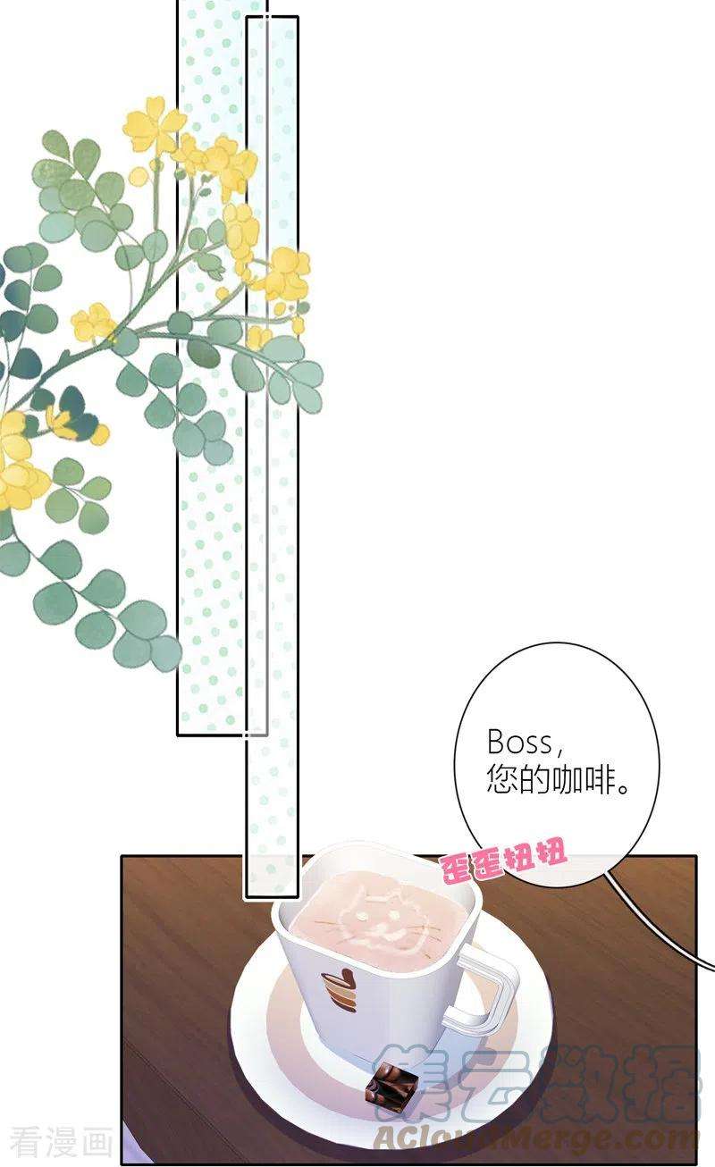 金屋藏骄44话 吃醋（下）