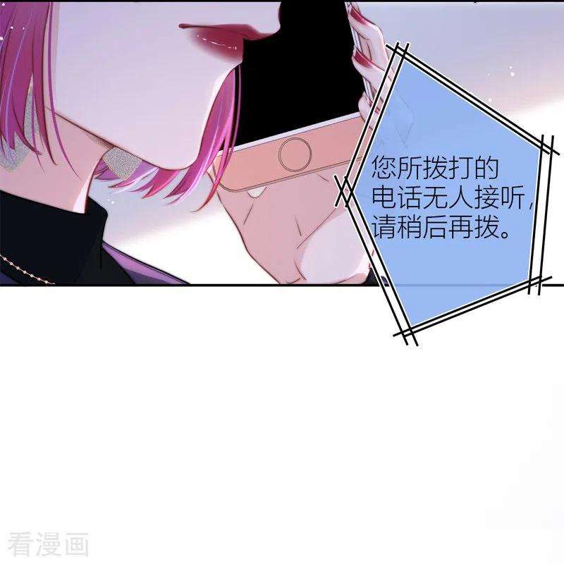 金屋藏骄45话 冷战（上）