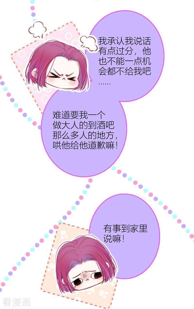 金屋藏骄45话 冷战（上）