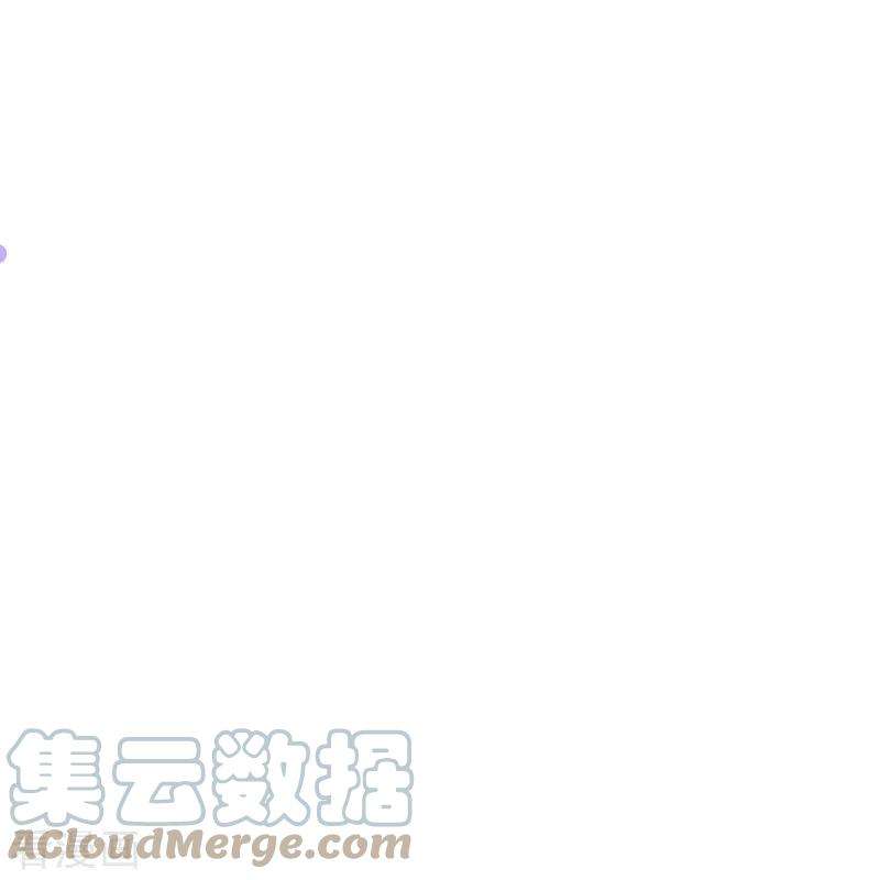 金屋藏骄45话 冷战（上）