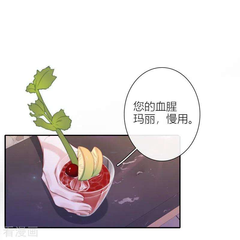 金屋藏骄45话 冷战（上）