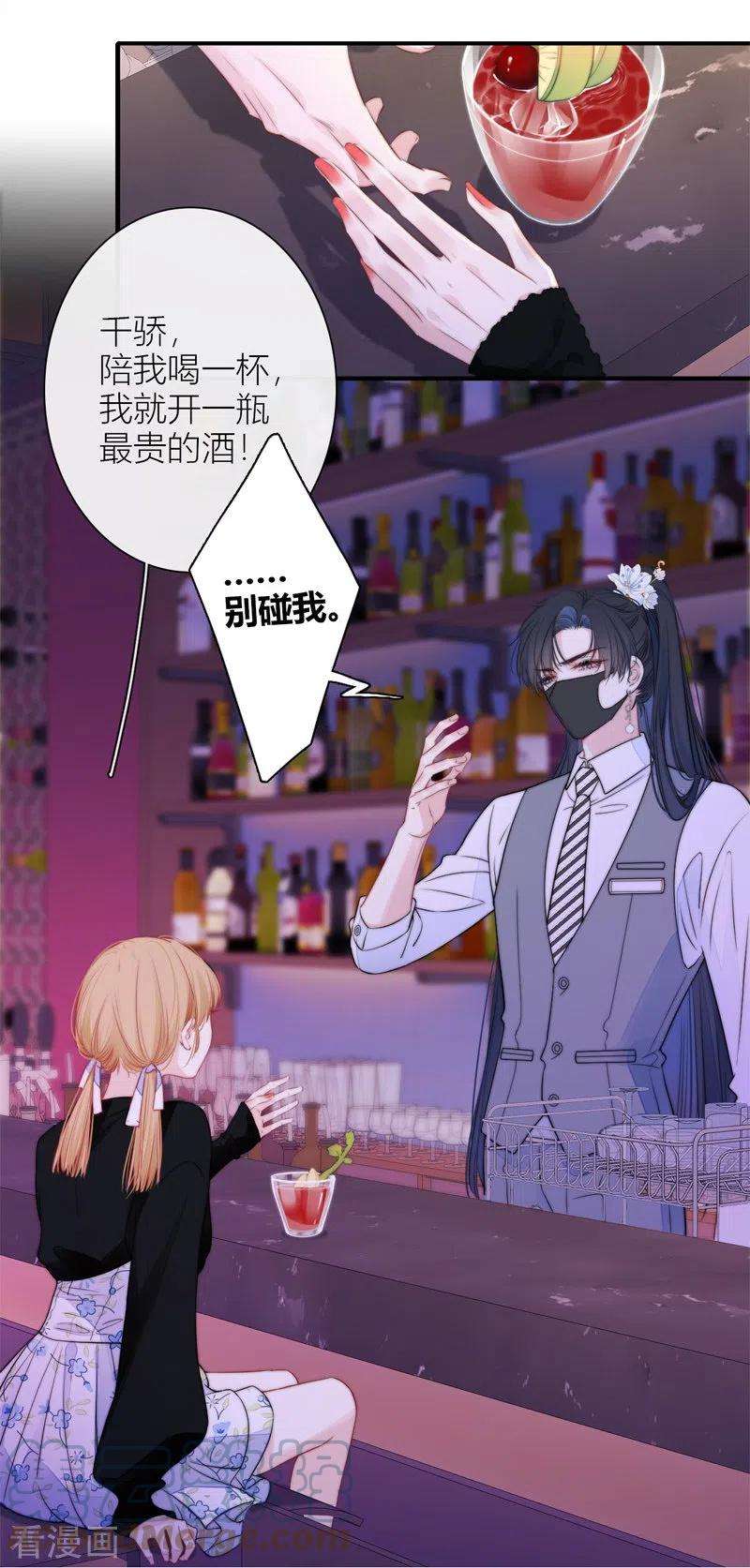 金屋藏骄45话 冷战（上）