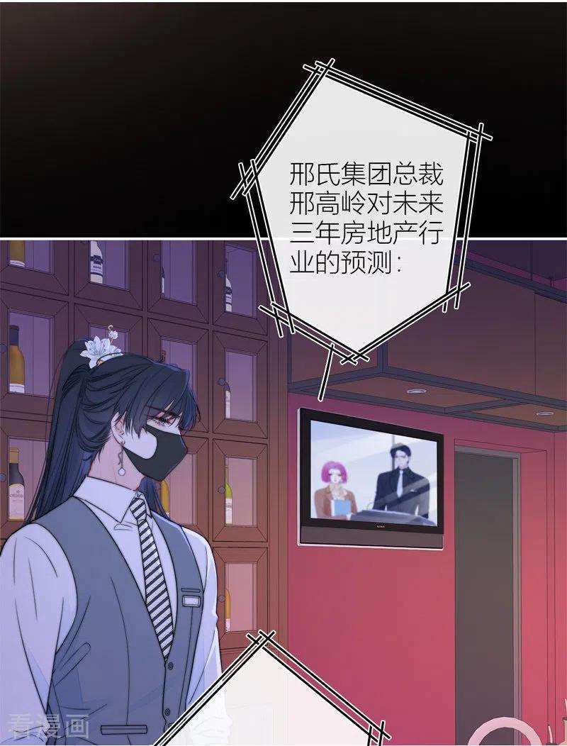 金屋藏骄45话 冷战（上）