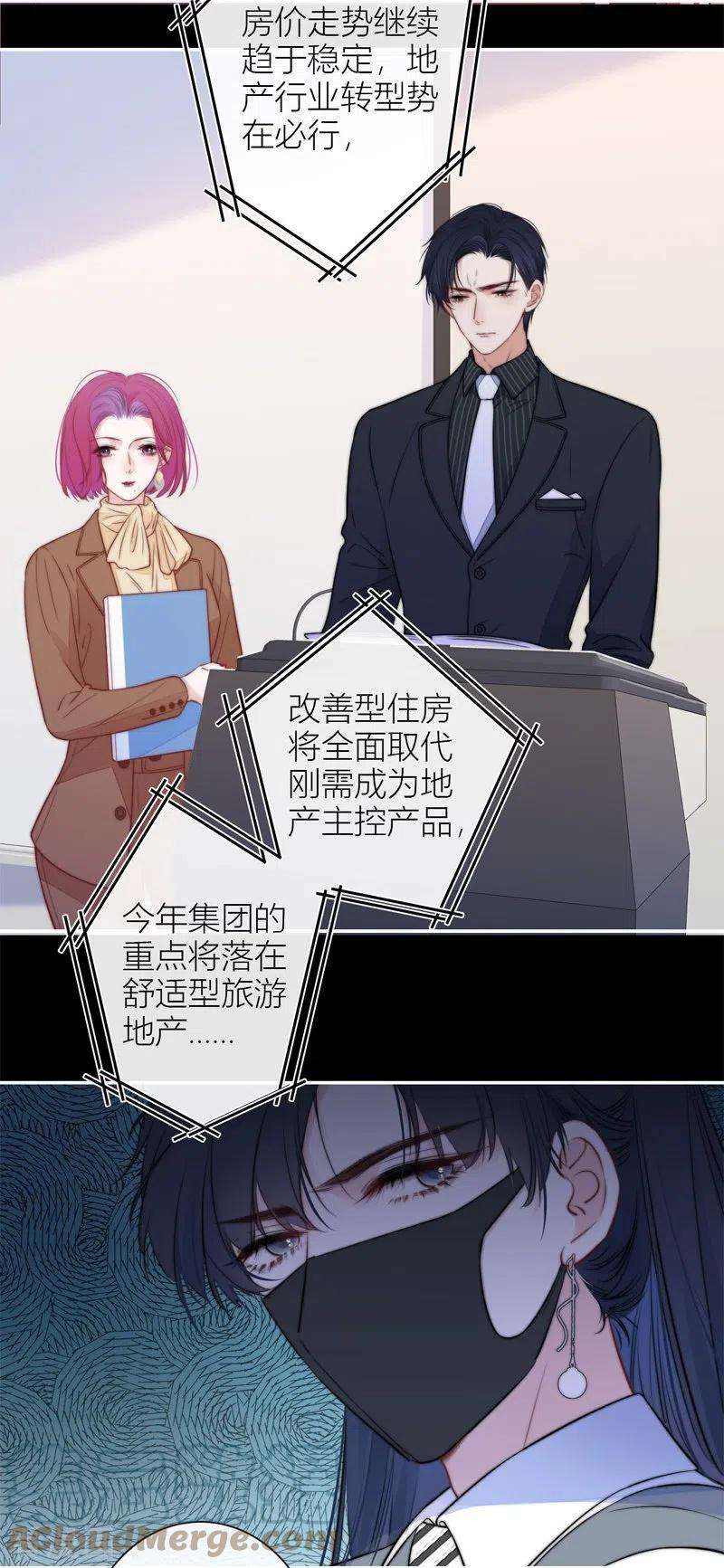 金屋藏骄45话 冷战（上）