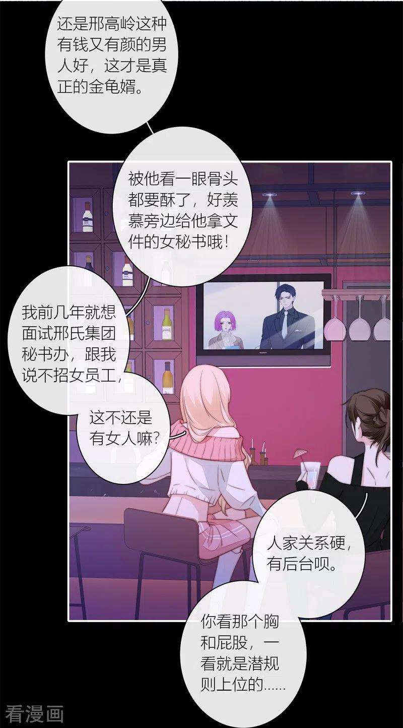 金屋藏骄45话 冷战（上）