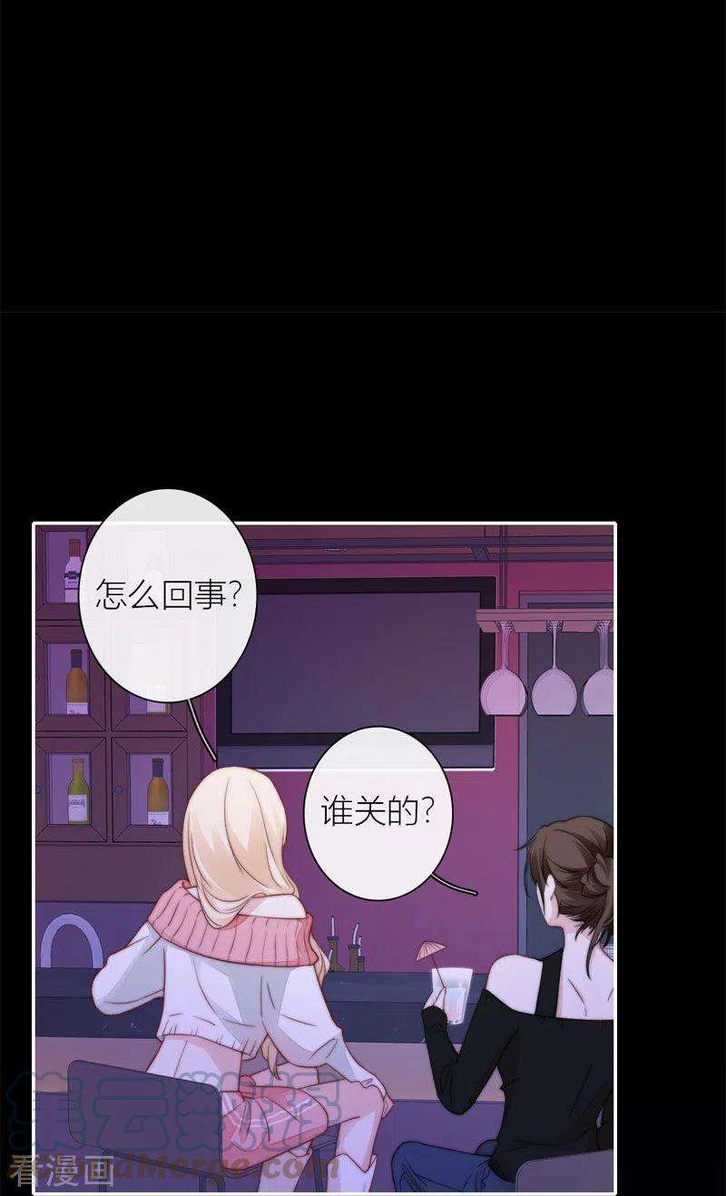 金屋藏骄45话 冷战（上）