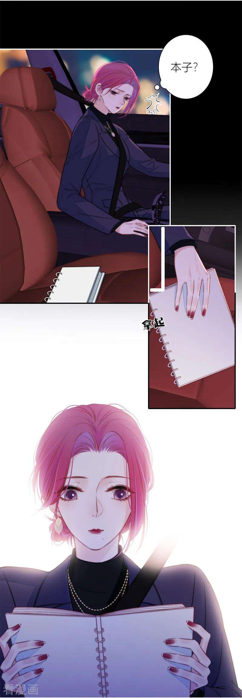 金屋藏骄45话 冷战（上）