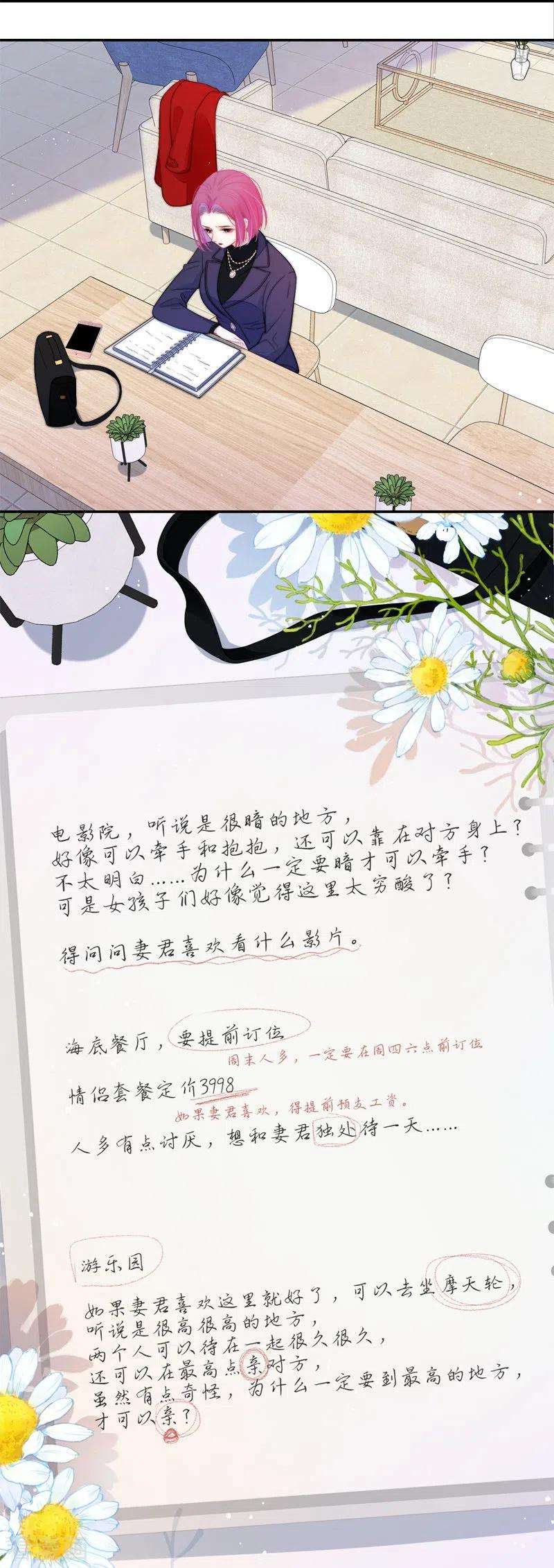 金屋藏骄45话 冷战（上）