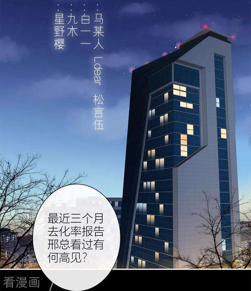 金屋藏骄46话 冷战（下）