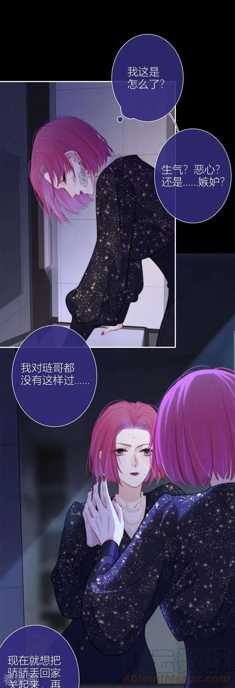 金屋藏骄46话 冷战（下）