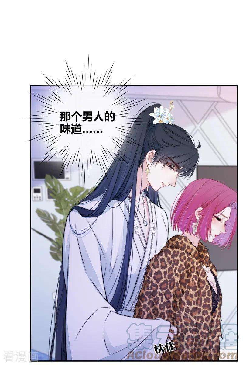 金屋藏骄46话 冷战（下）