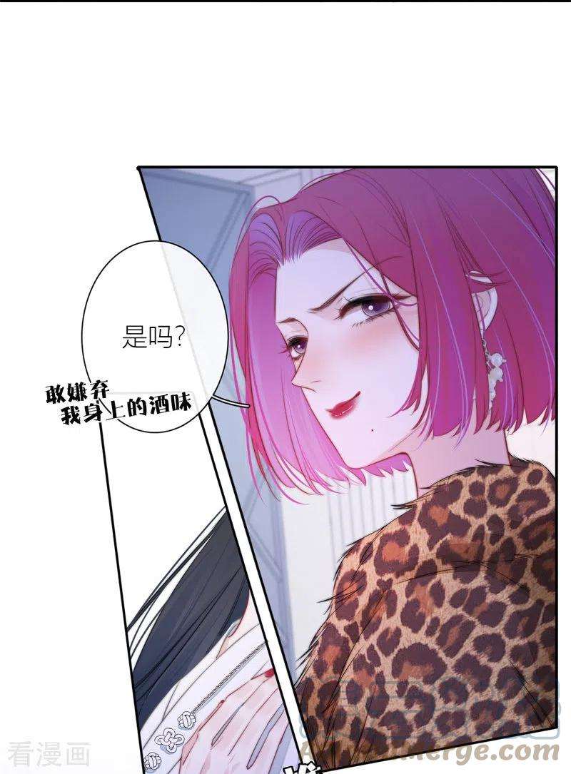 金屋藏骄46话 冷战（下）