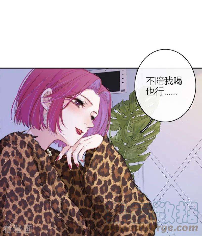 金屋藏骄46话 冷战（下）