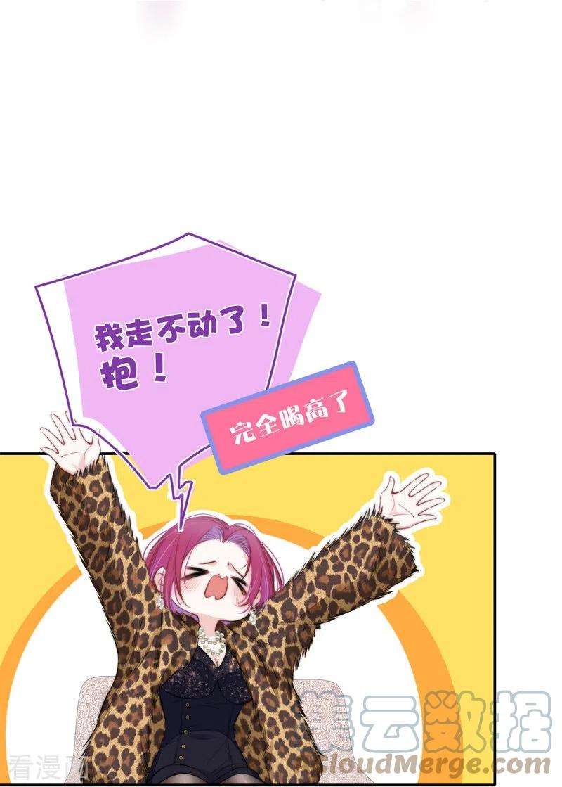 金屋藏骄46话 冷战（下）