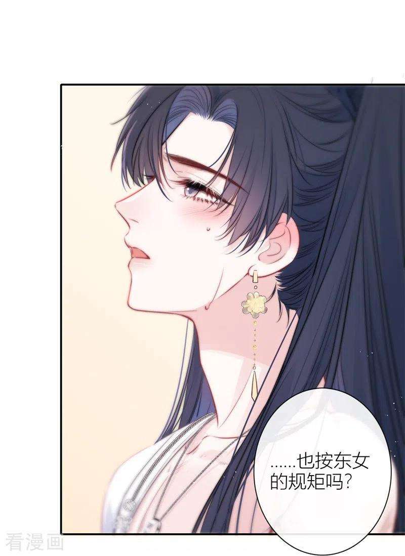 金屋藏骄46话 冷战（下）