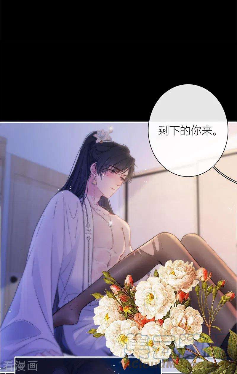 金屋藏骄47话 真的睡了？