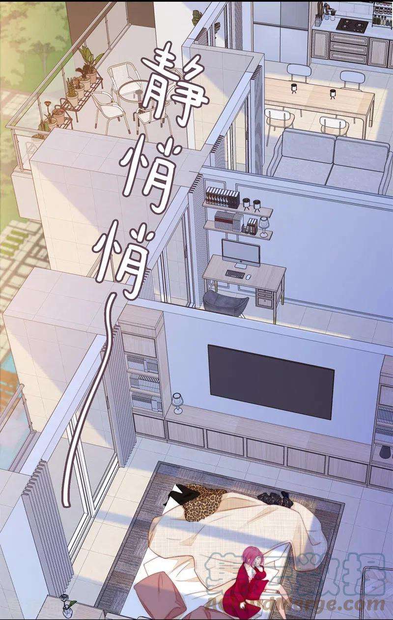 金屋藏骄47话 真的睡了？