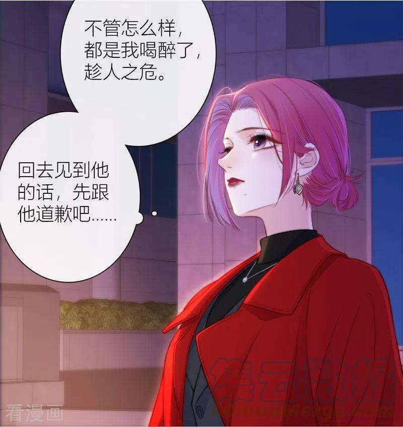 金屋藏骄47话 真的睡了？