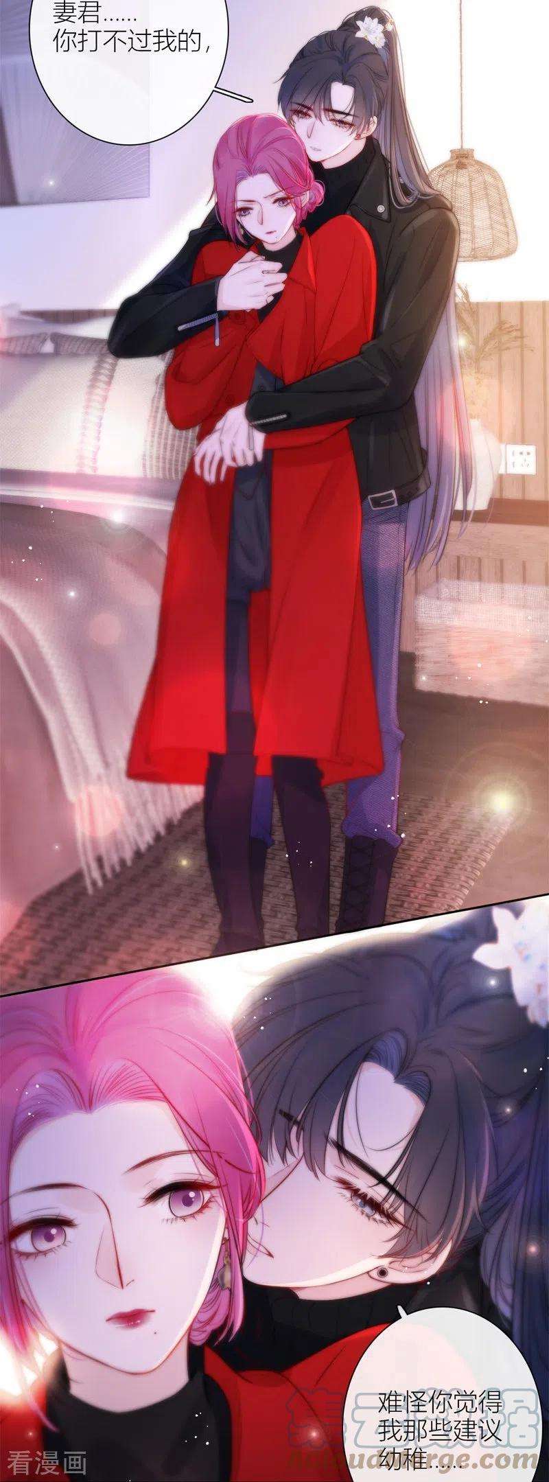 金屋藏骄48话 约会（上）