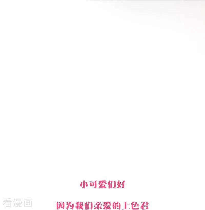 金屋藏骄48话 约会（上）