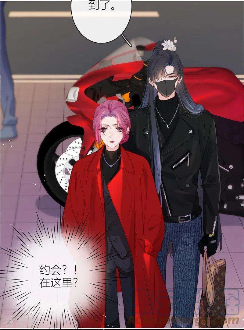 金屋藏骄48话 约会（上）