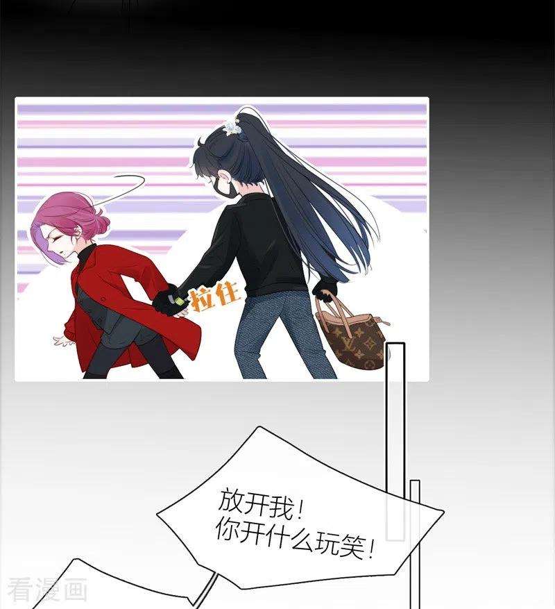 金屋藏骄48话 约会（上）