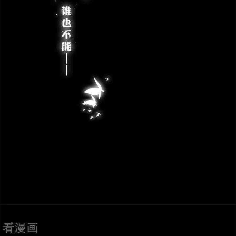 金屋藏骄50话 约会（下）