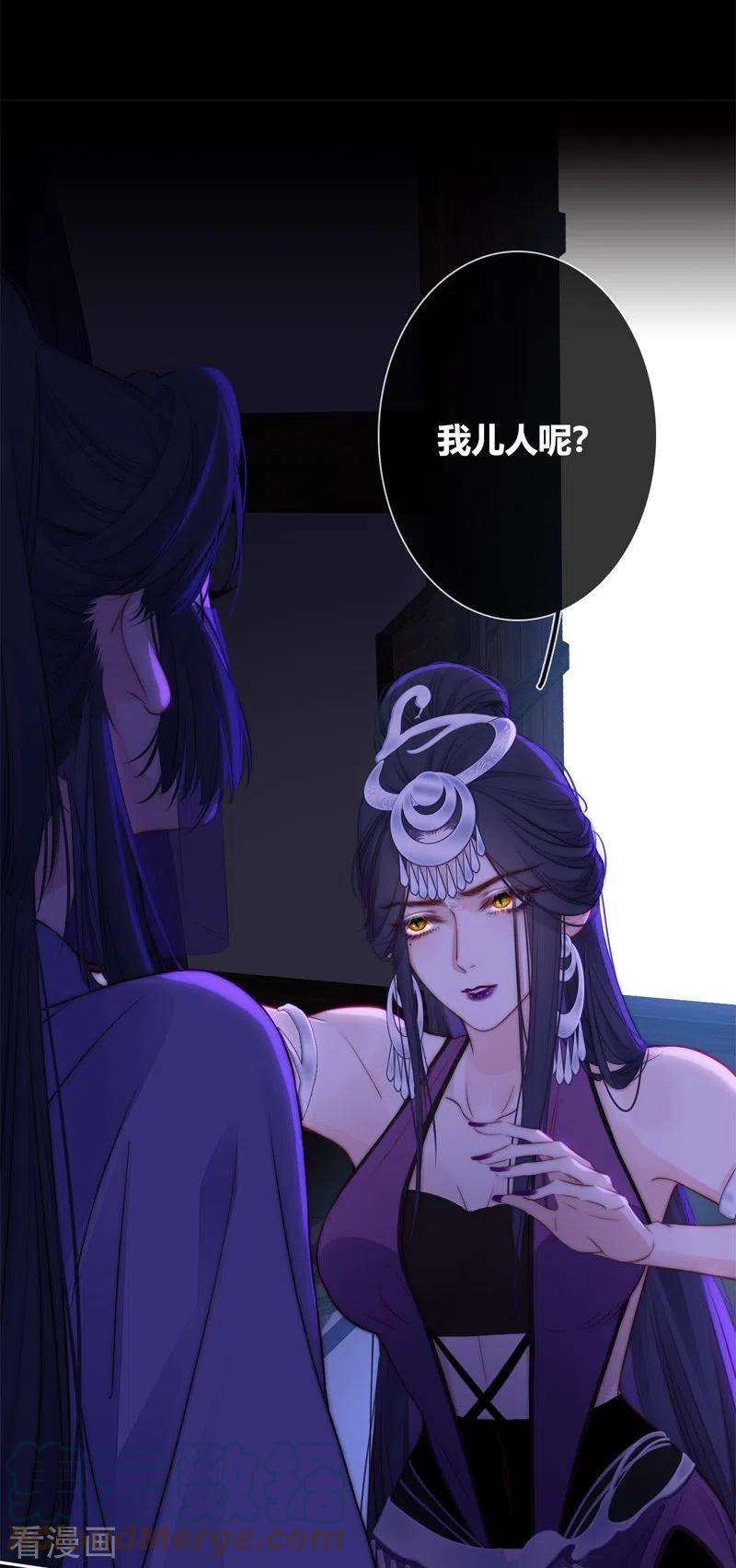 金屋藏骄50话 约会（下）