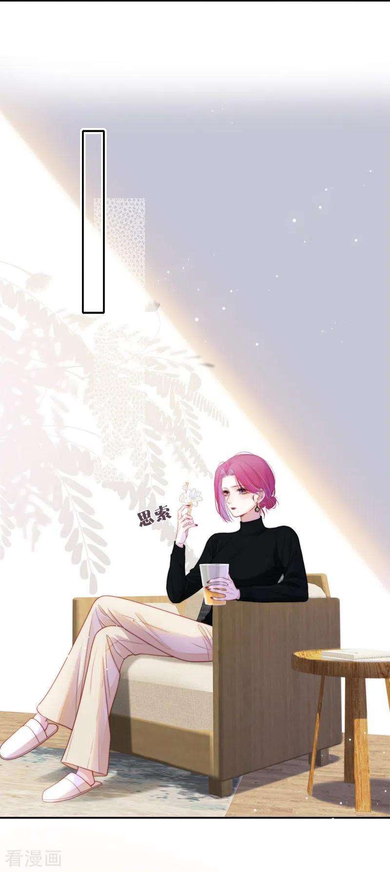 金屋藏骄51话 东女族开篇