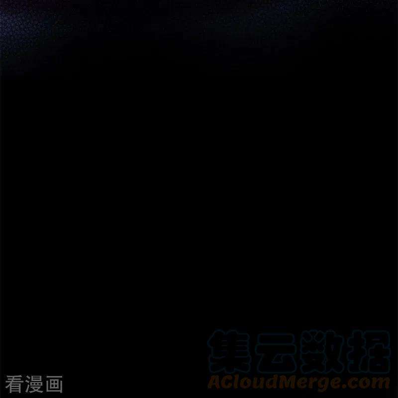 金屋藏骄51话 东女族开篇