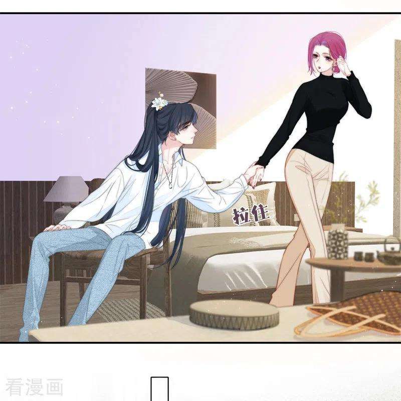 金屋藏骄51话 东女族开篇