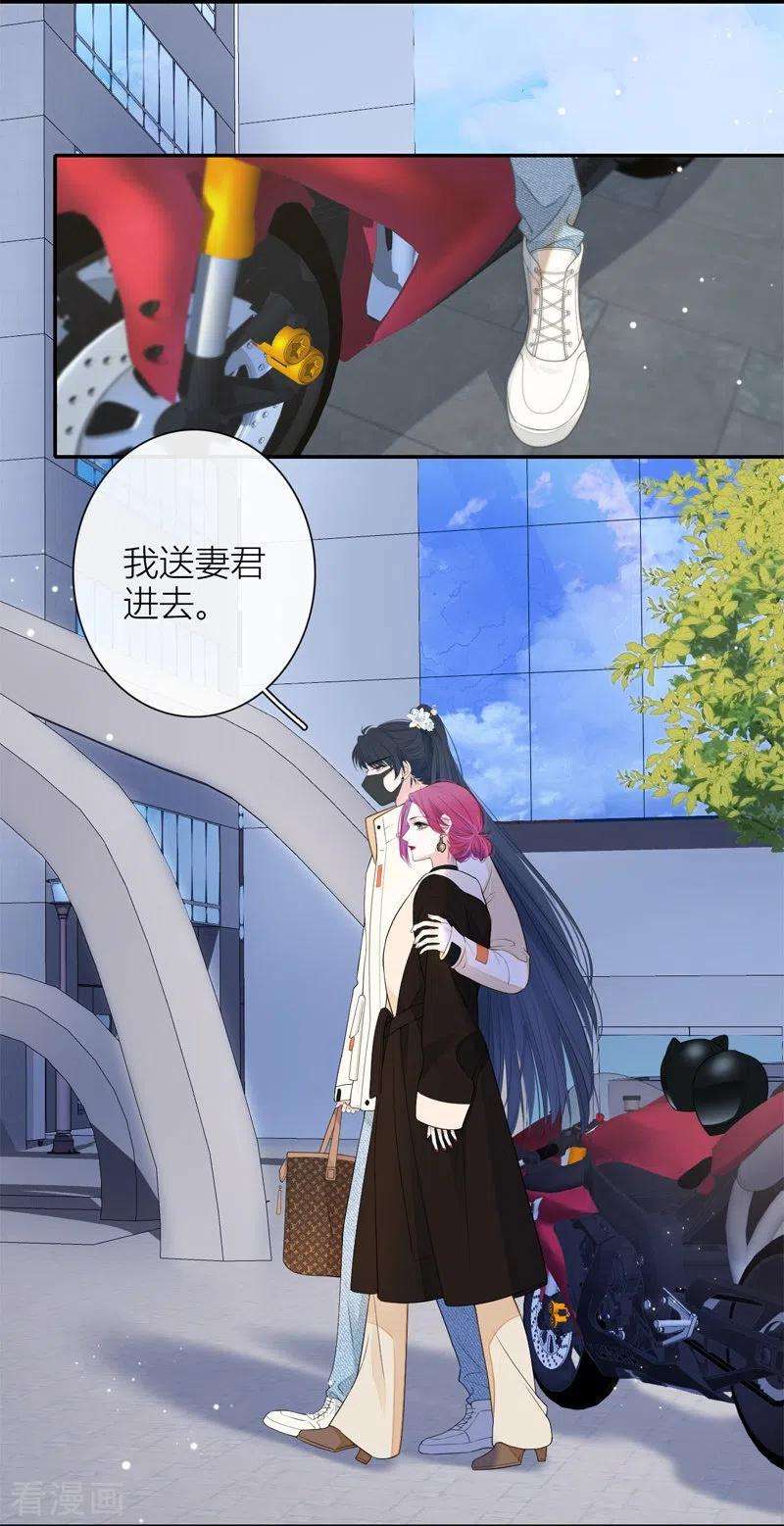 金屋藏骄52话 同样的脸孔