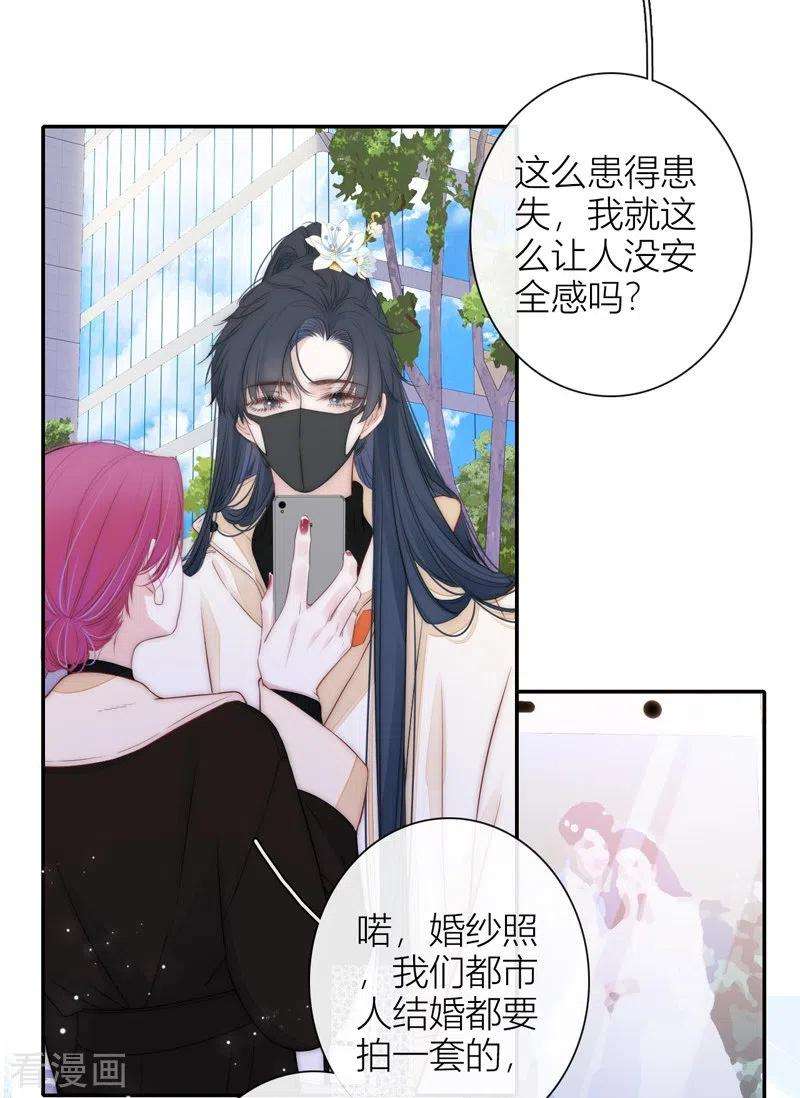 金屋藏骄52话 同样的脸孔