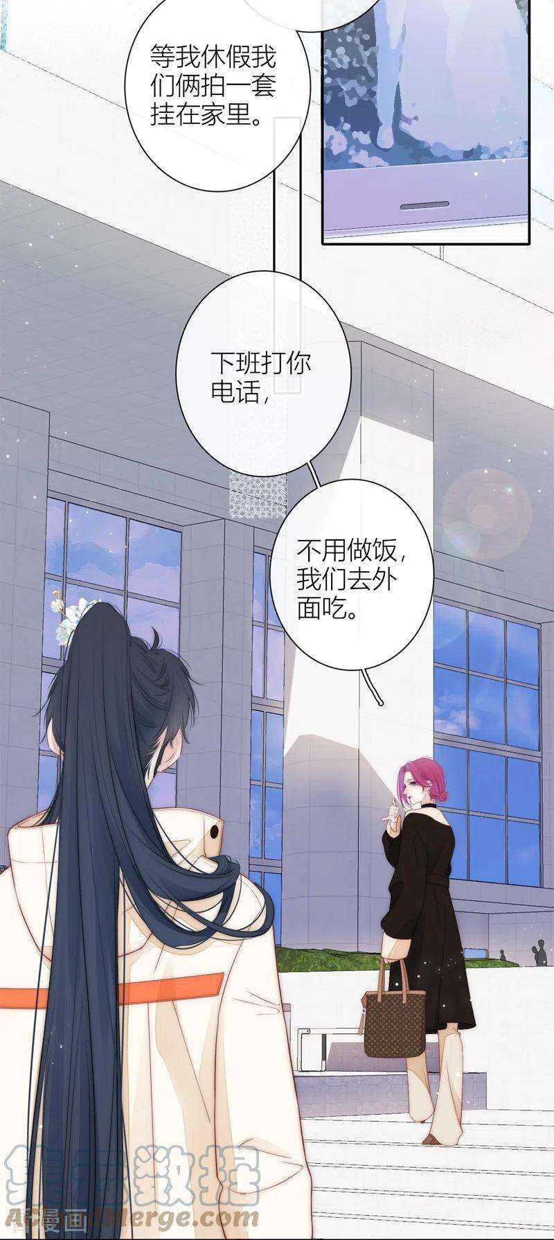 金屋藏骄52话 同样的脸孔