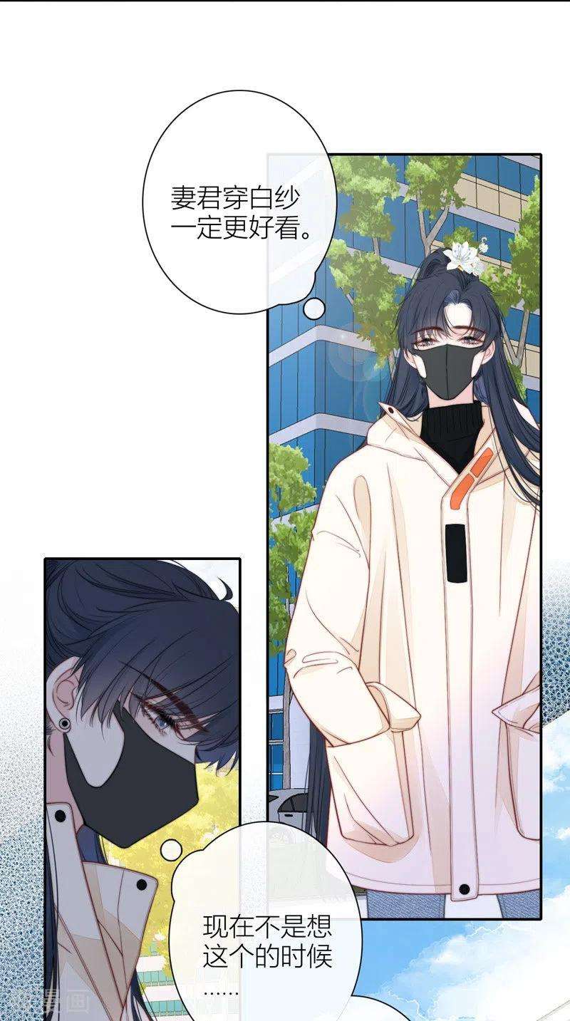 金屋藏骄52话 同样的脸孔