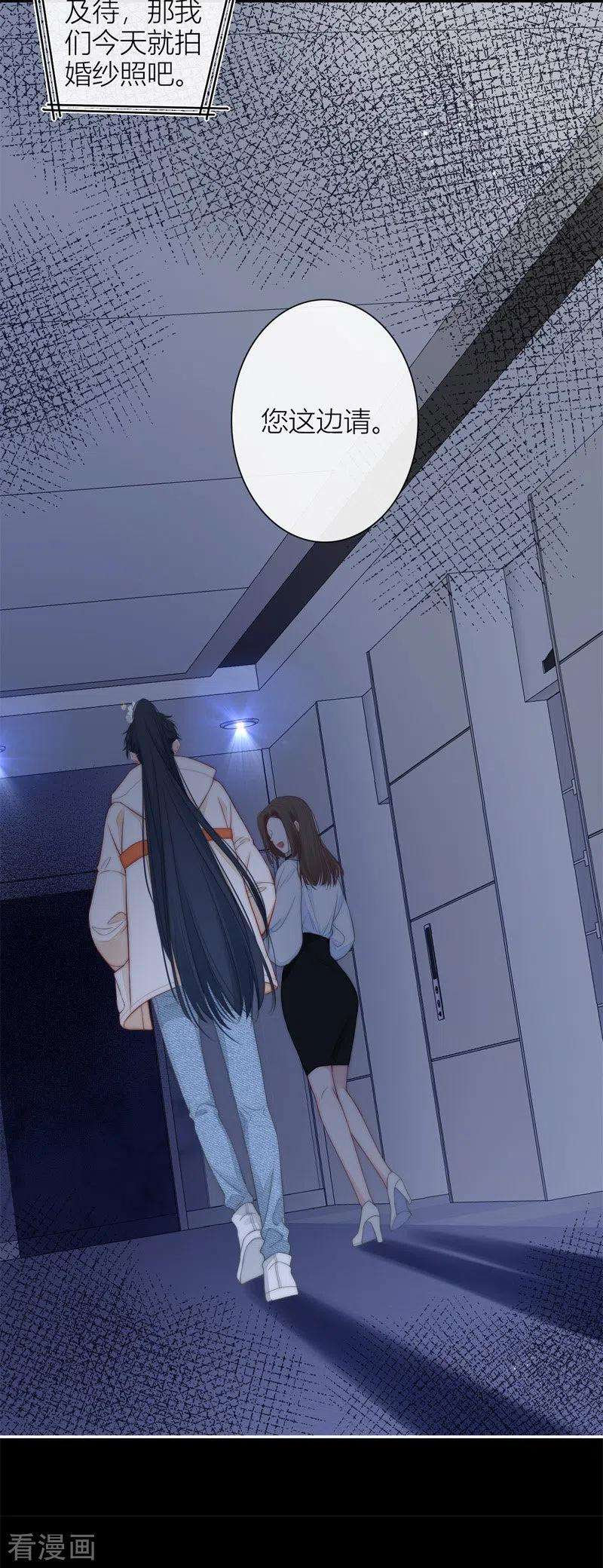 金屋藏骄52话 同样的脸孔