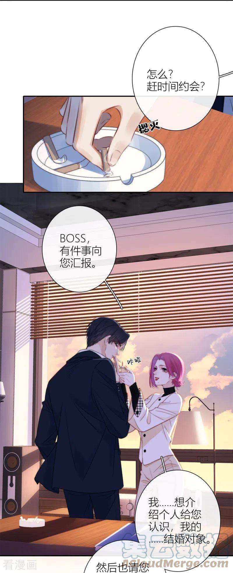 金屋藏骄52话 同样的脸孔