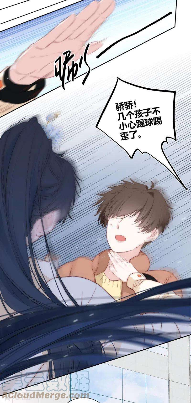 金屋藏骄52话 同样的脸孔