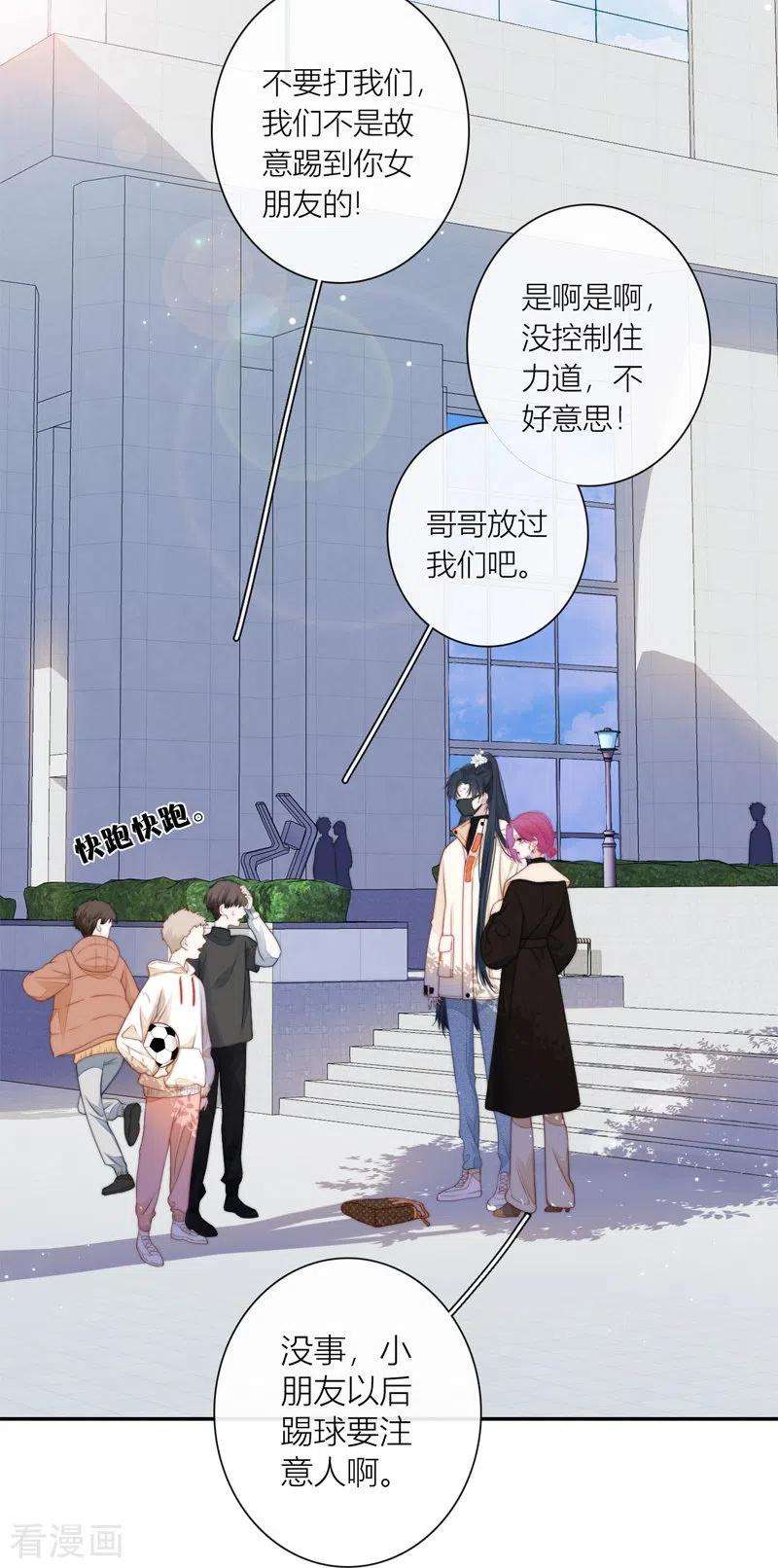 金屋藏骄52话 同样的脸孔